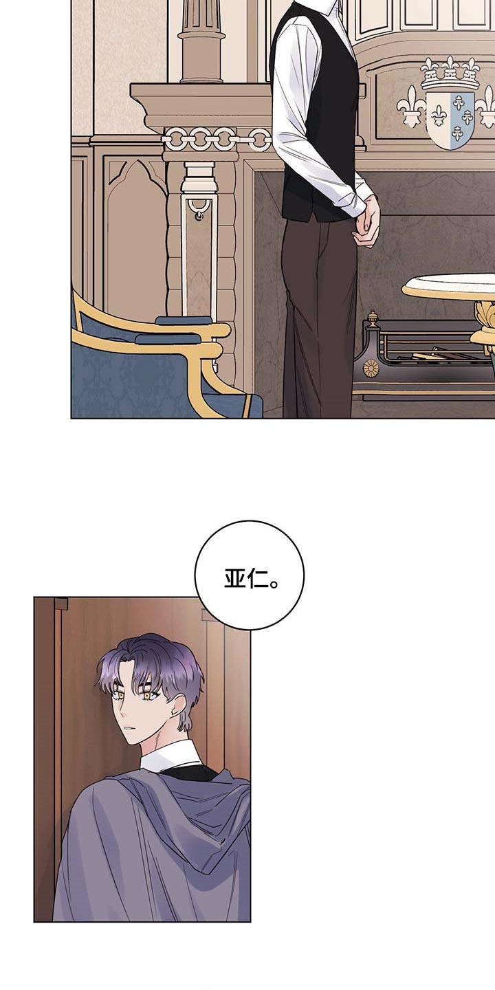 主人的宠物视频漫画,第98章：【第二季】你是自由的3图