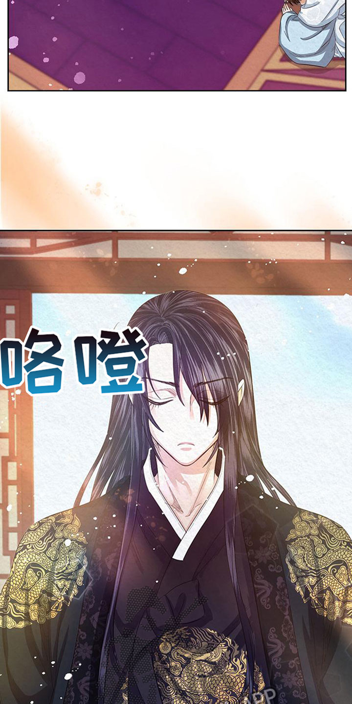 花与蝶学龄前幼儿形体舞蹈漫画,第10章：指责3图
