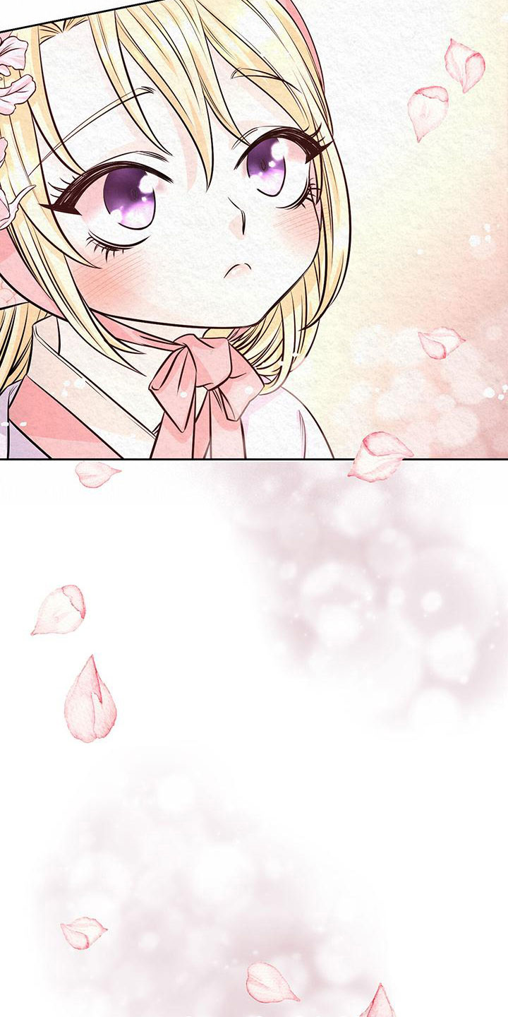 花与蝶餐厅团购漫画,第3章：他的蝴蝶5图
