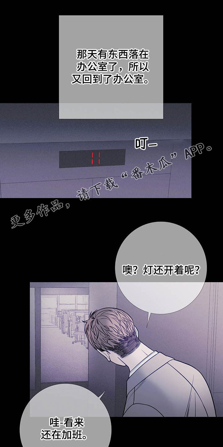 第36章：回忆0
