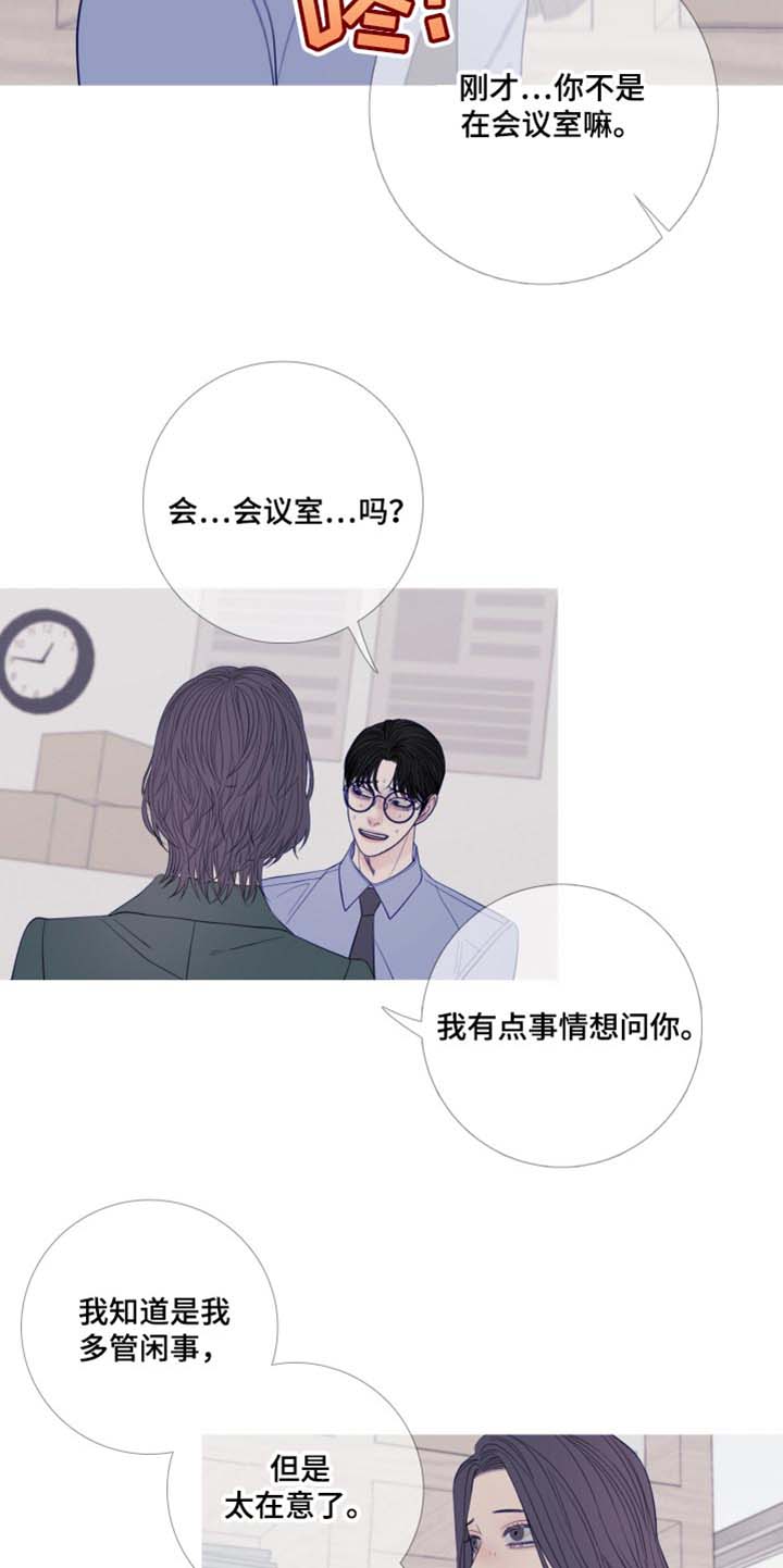 第47章：换个地方再说吧3