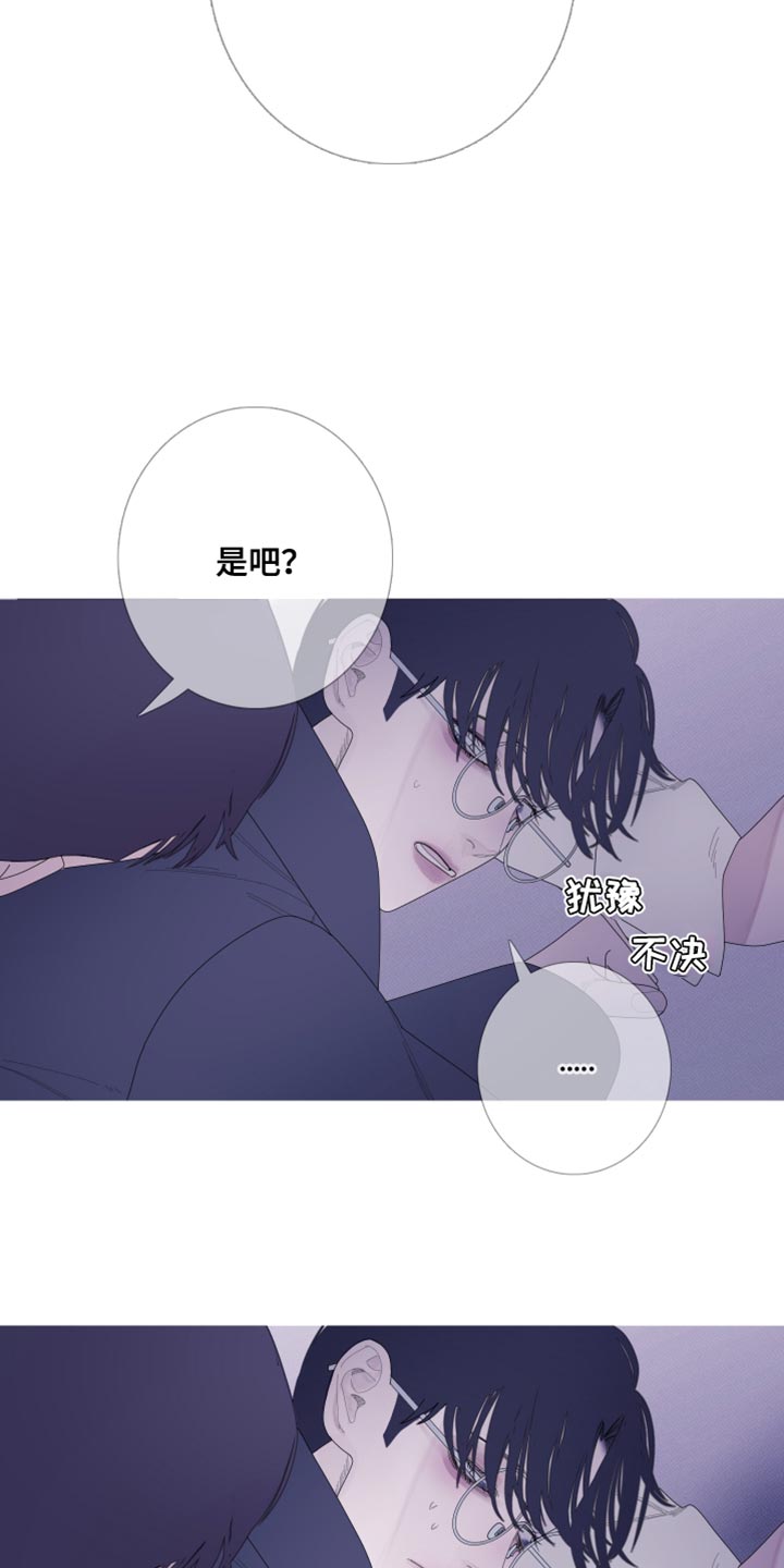 第61章：【第二季】现在放过你了2