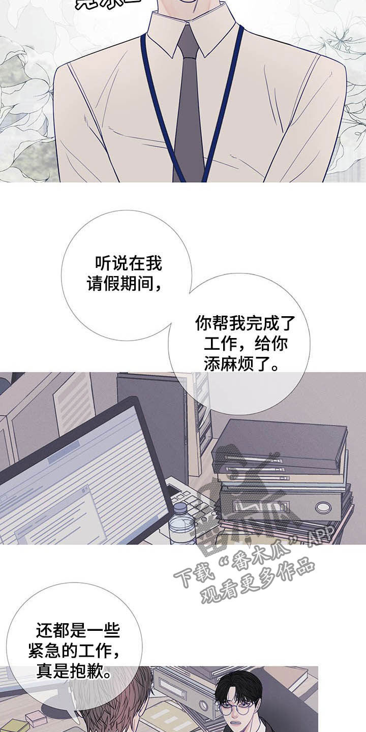 第34章：变脸2