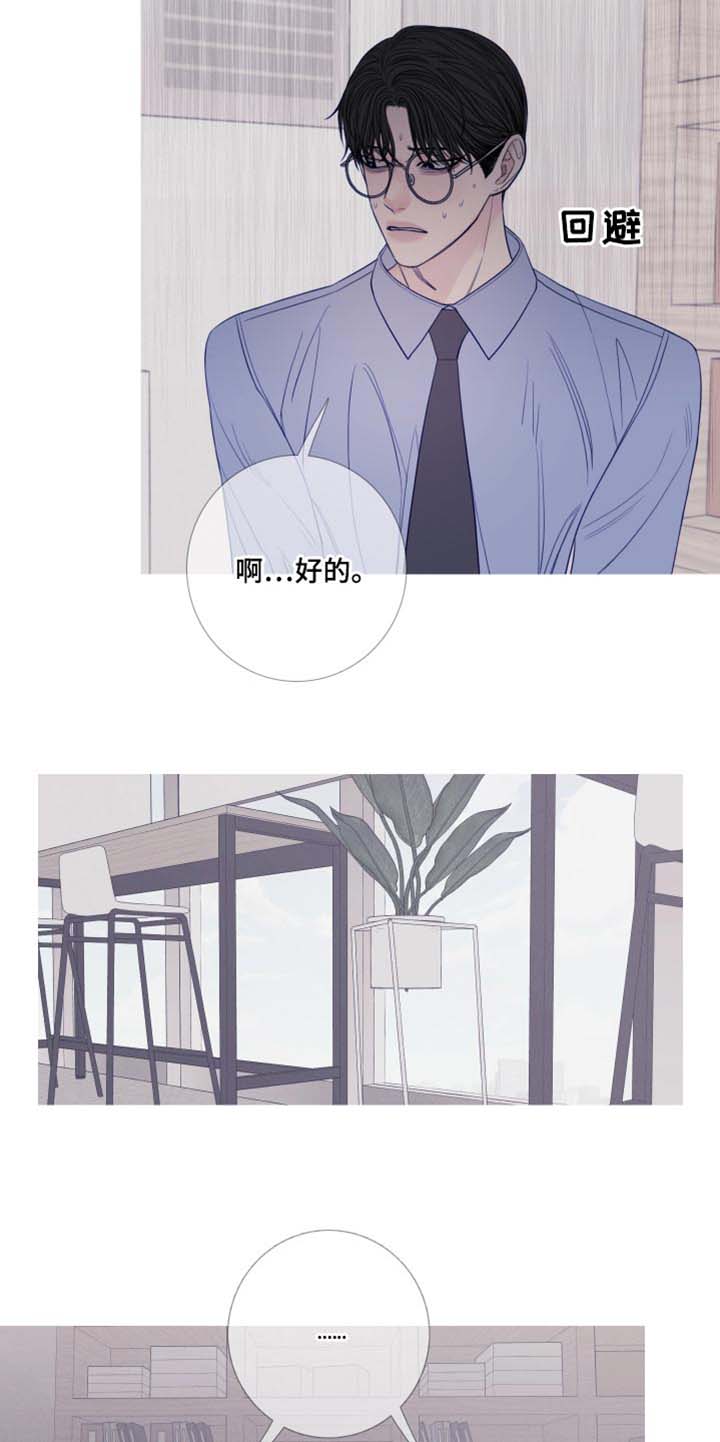 第47章：换个地方再说吧1