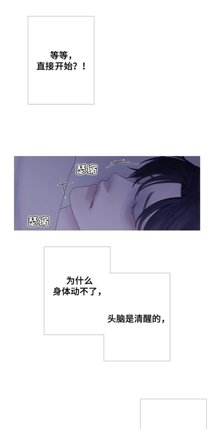 第63章：【第二季】心情愉悦的事情0