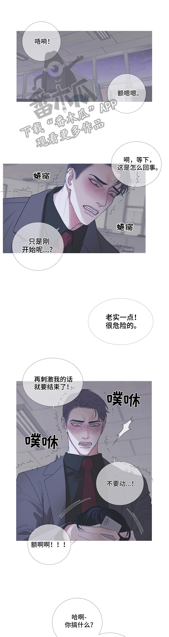 第8章：反抗0