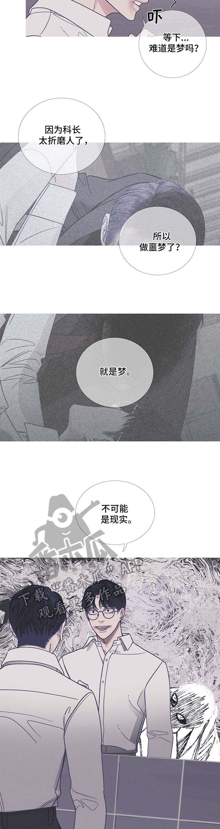 第10章：功亏一篑3