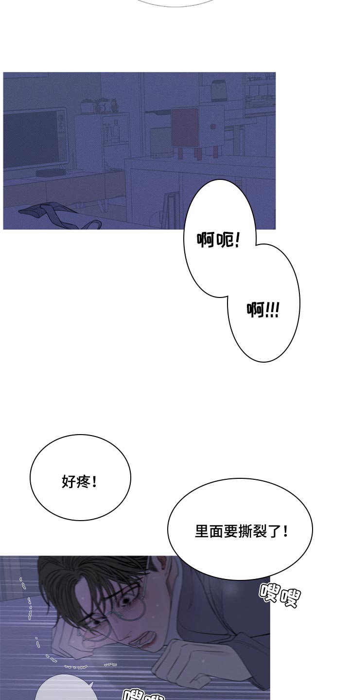 第53章：帮帮我（第一季完结）4
