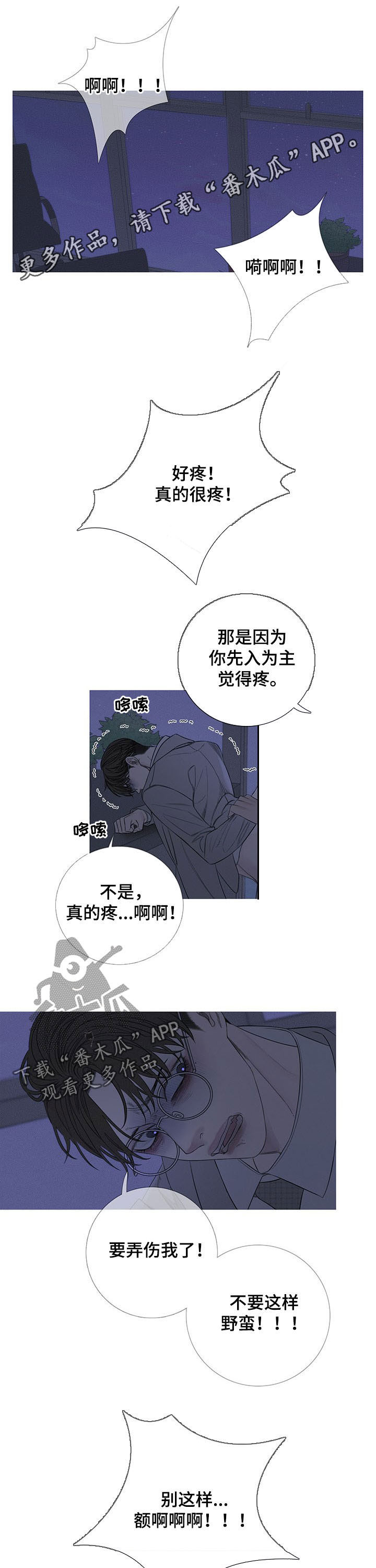 第28章：住手0