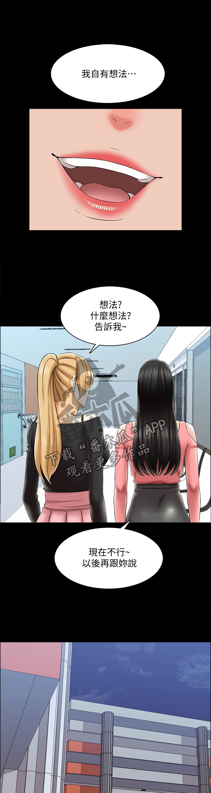 第36章：盘算2