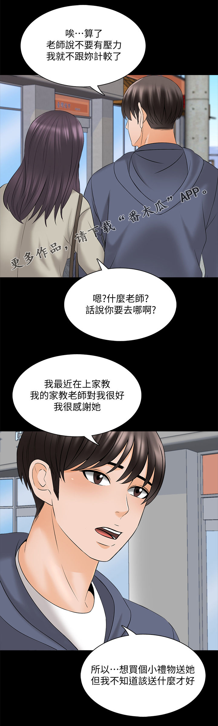 第62章：喝醉0