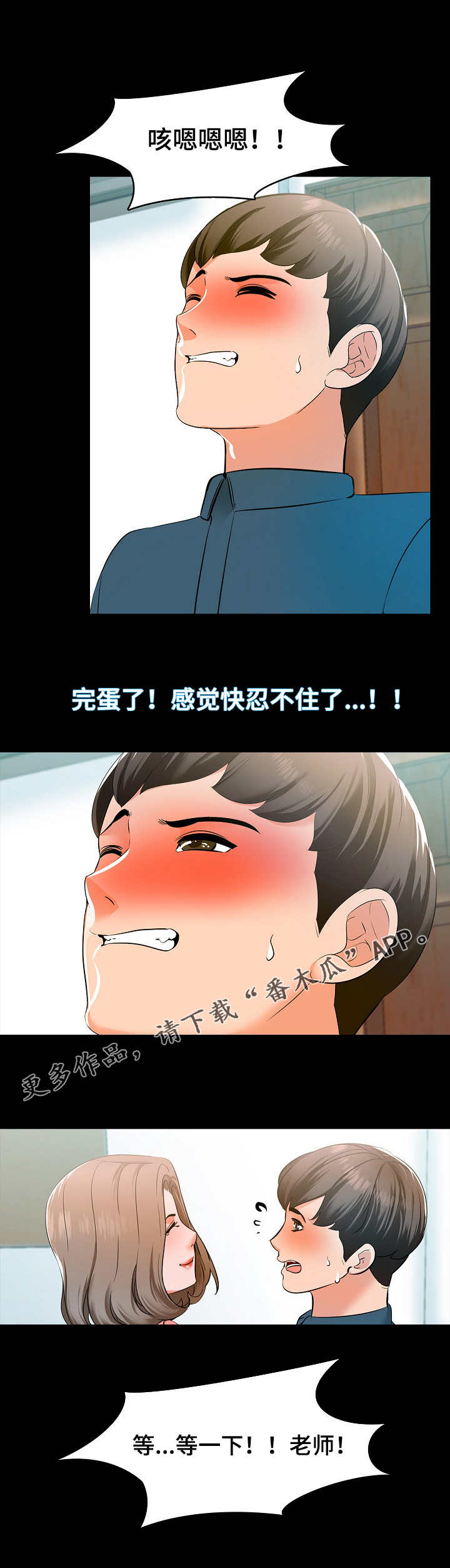 第10章：奖励4