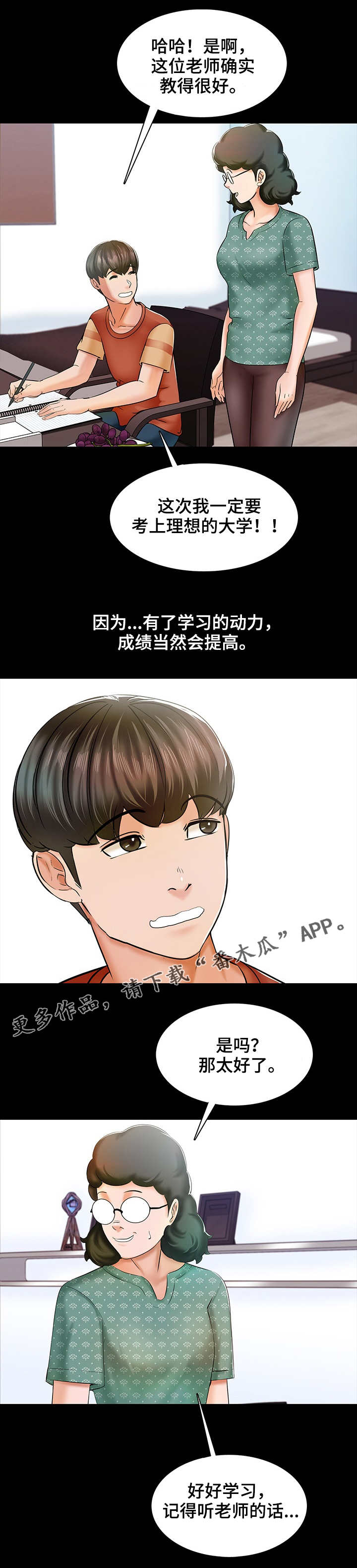 第20章：要求0