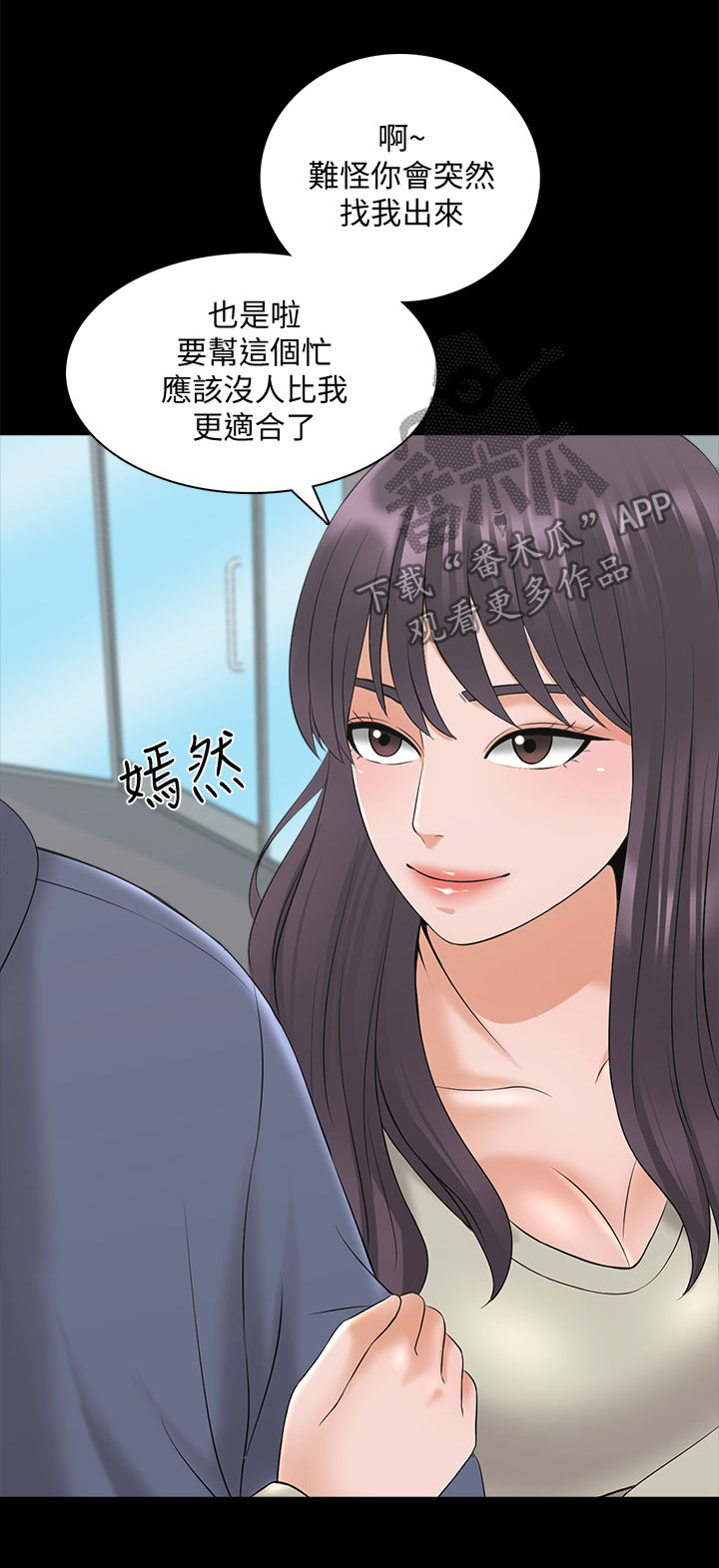第62章：喝醉1