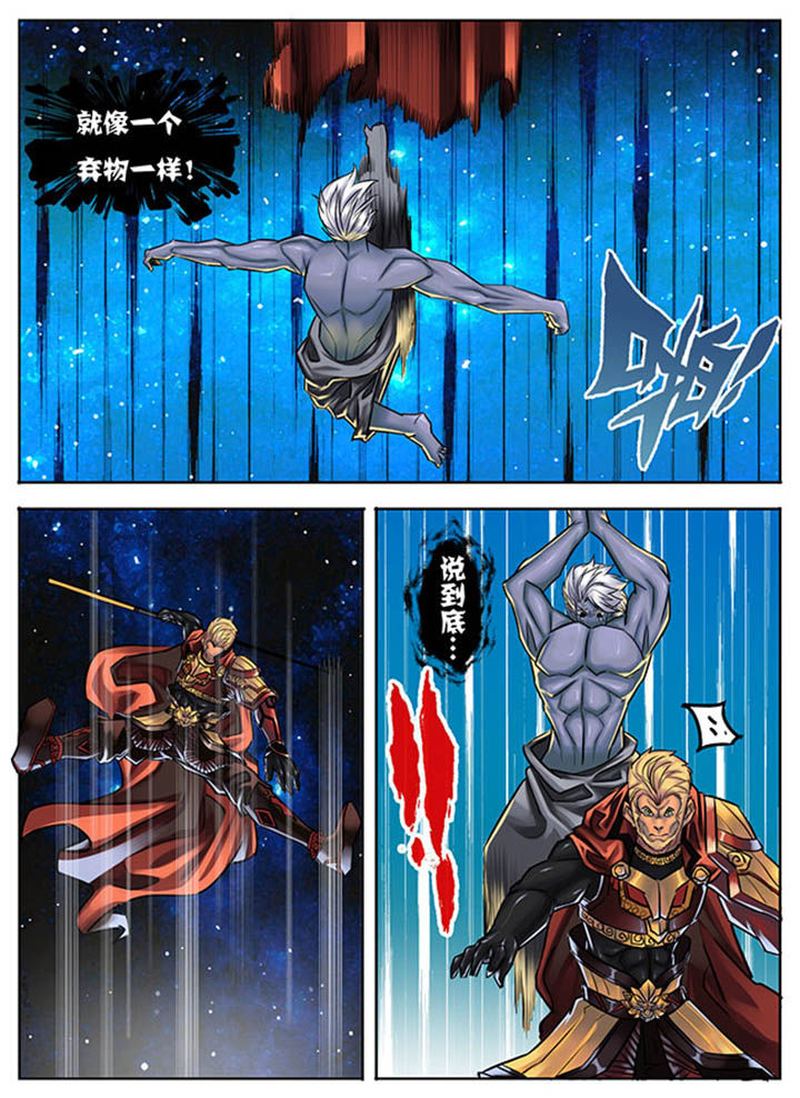 新西游记漫画,第36章：4图
