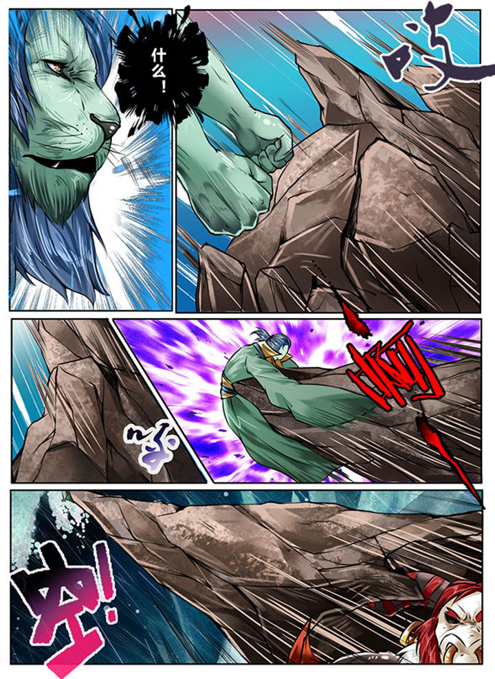 新西游记漫画,第131章：3图
