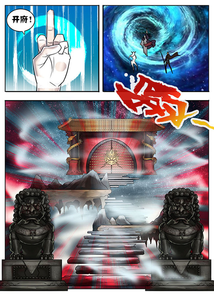 新西游记漫画,第15章：2图