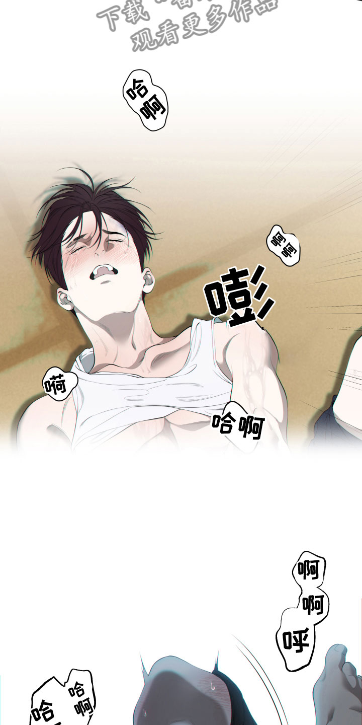 羊头人像漫画,第21章：顺从3图