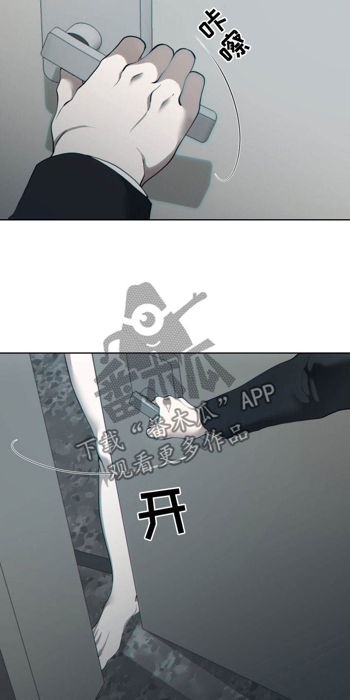 羊头人像漫画,第26章：新羊头5图