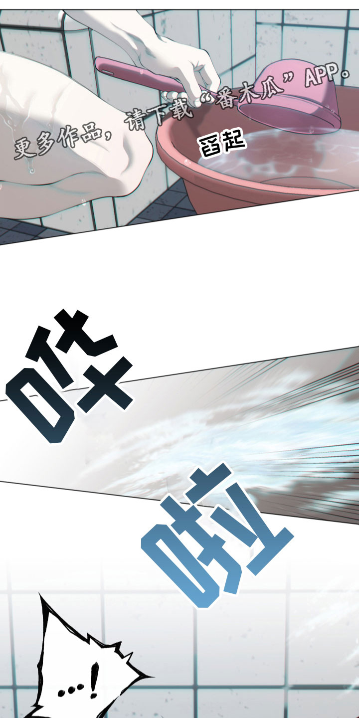 羊头人为啥不露脸漫画,第8章：思考1图