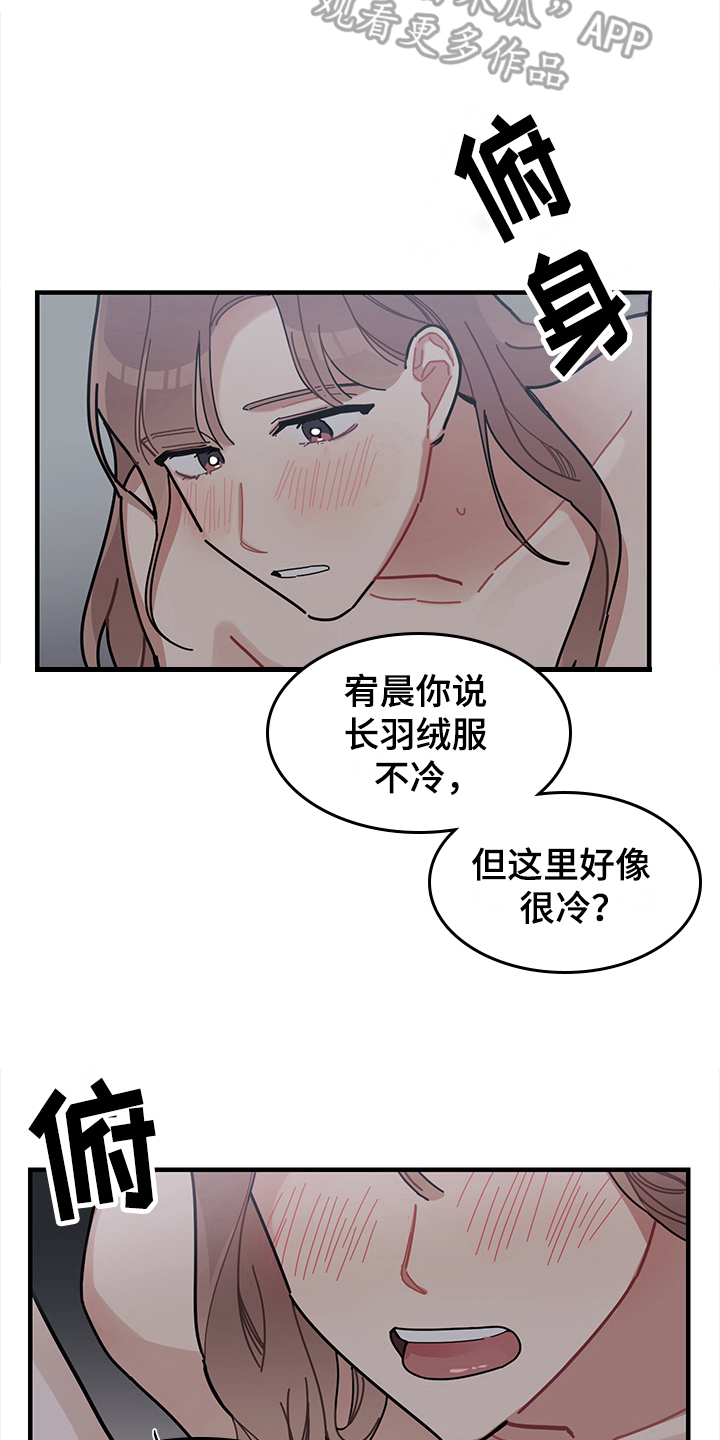 第11章：工作1