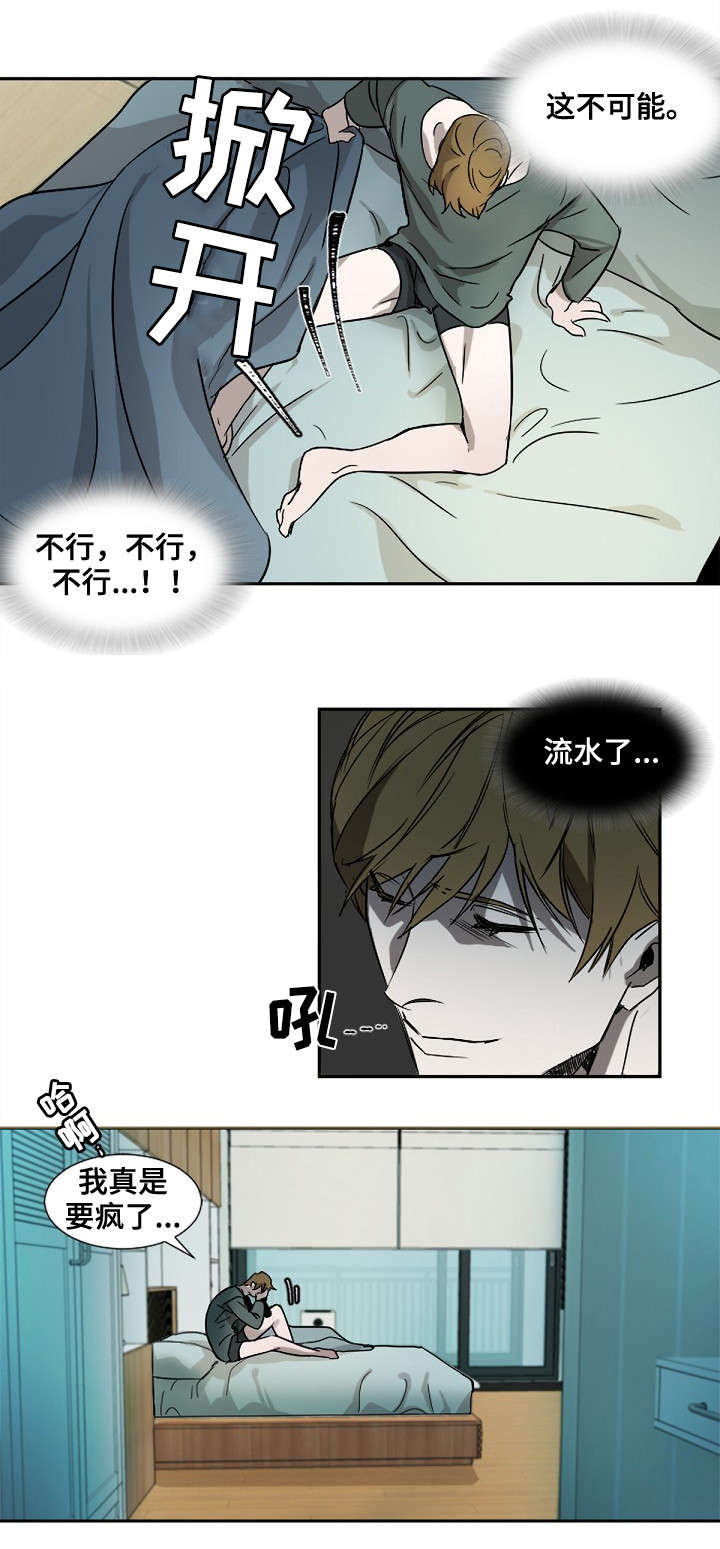 全围手术衣图片详解漫画,第1章：梦4图
