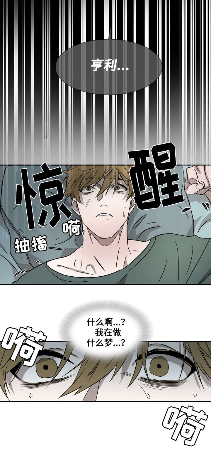 全围手术衣图片详解漫画,第1章：梦3图