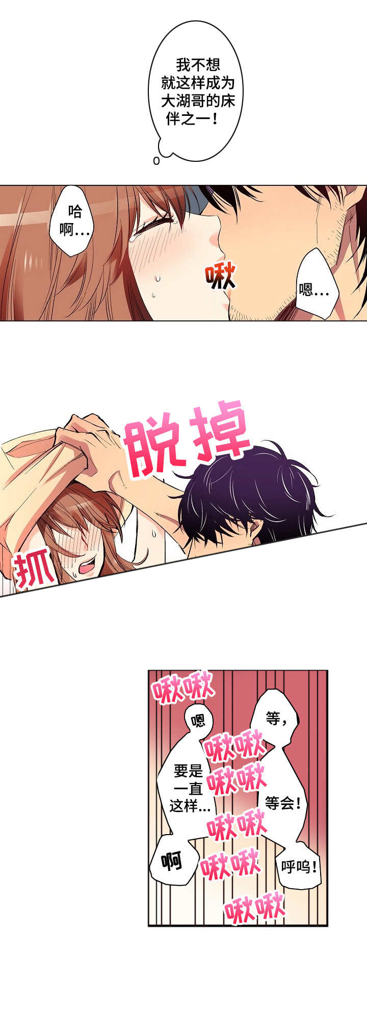 第15章：表扬3