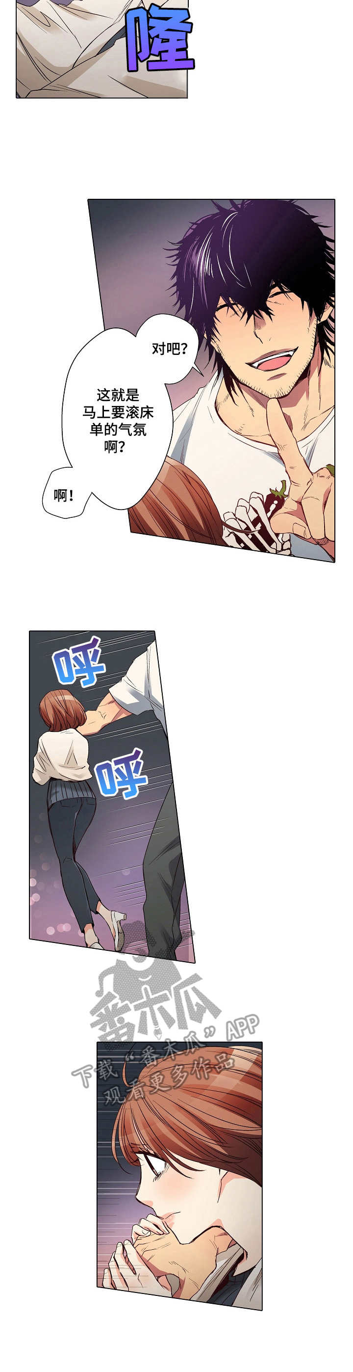 第18章：不安3