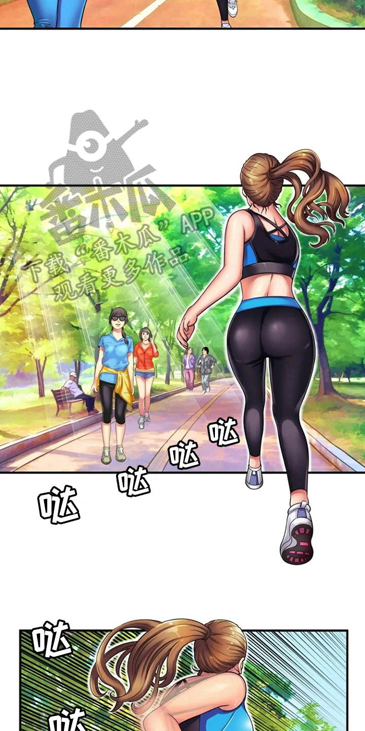 第17章：吓一跳1