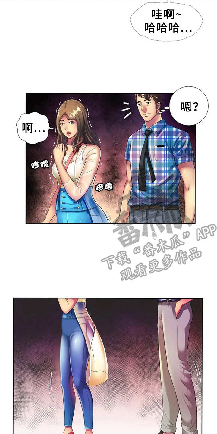 第22章：完美借口4