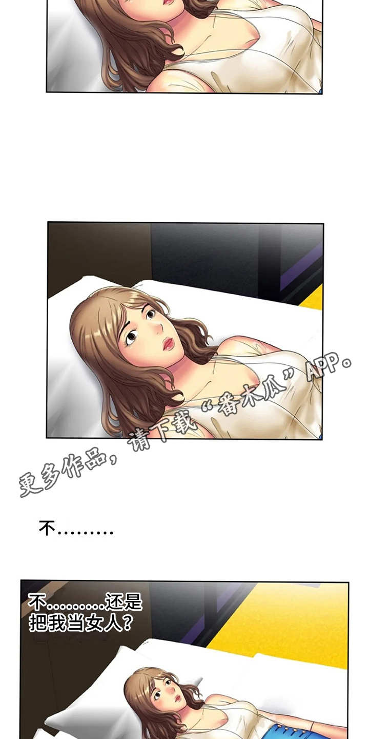 第24章：信息2