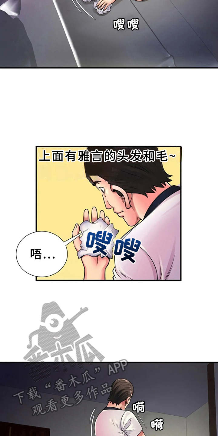 第17章：吓一跳4