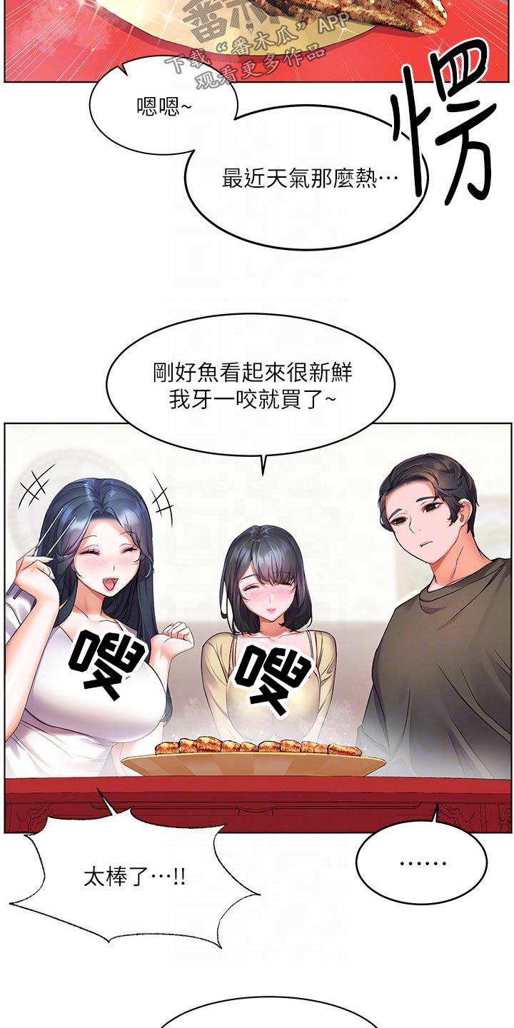 第20章：沙滩4