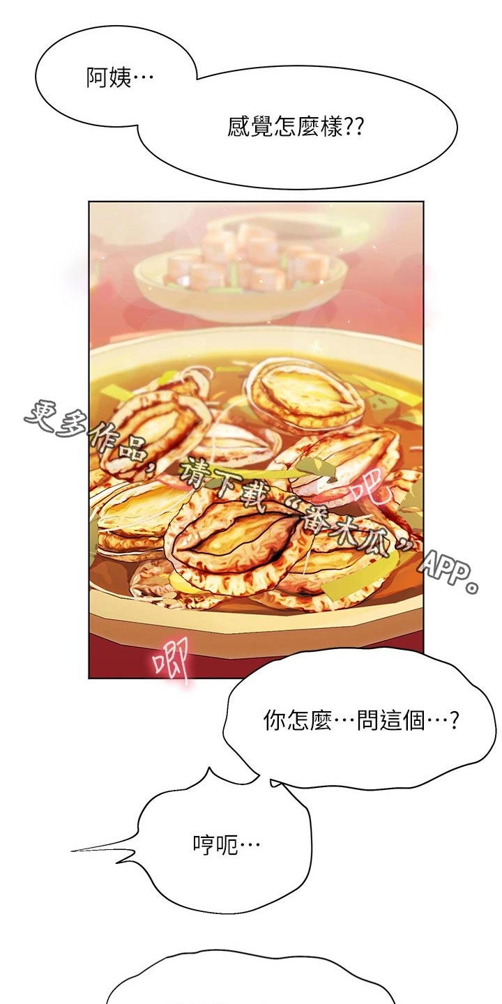第40章：温柔对待0