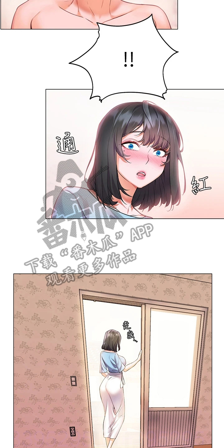 第17章：反常2