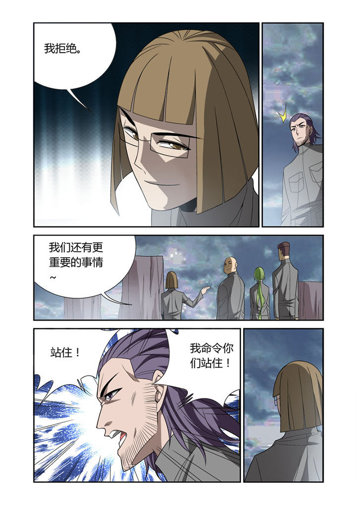 虚灵顶劲什么意思漫画,第58章：2图