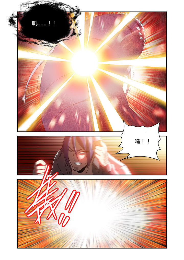 虚灵功漫画,第21章：3图