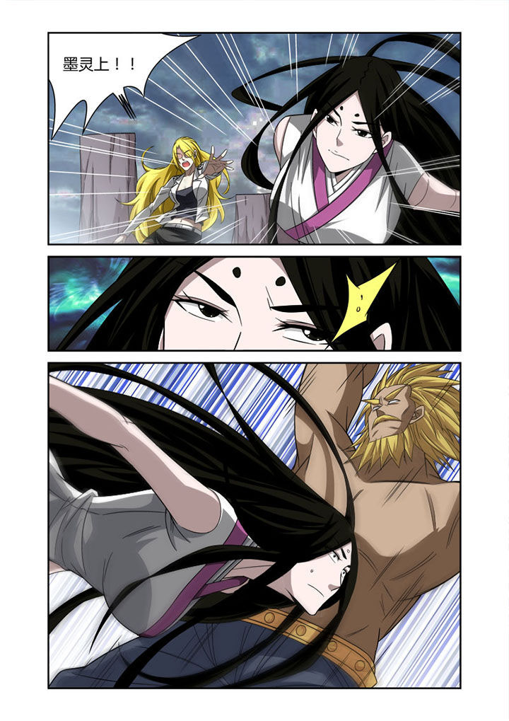 虚灵精华在哪漫画,第57章：2图