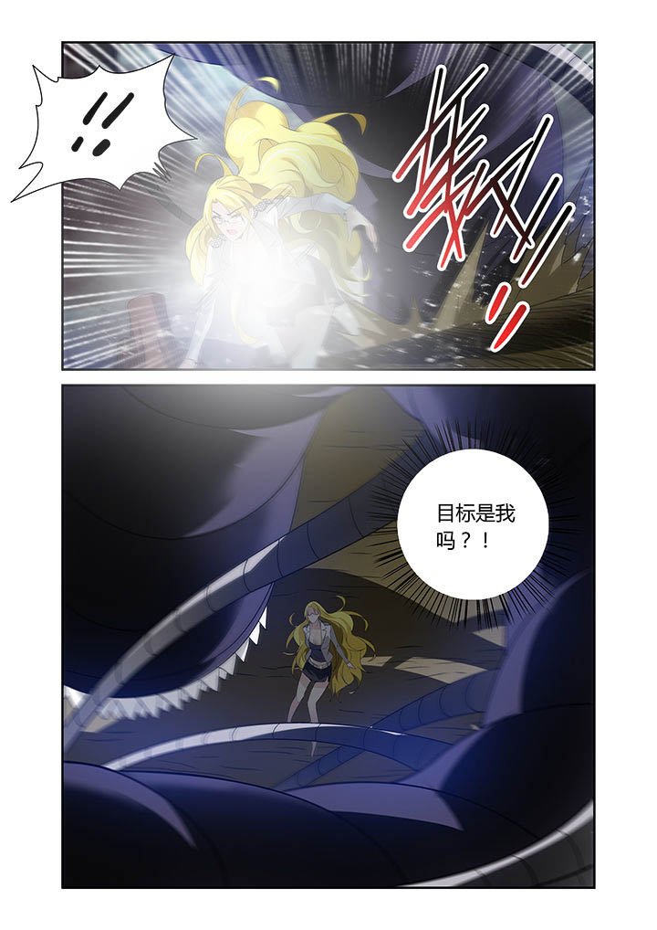 虚灵功漫画,第19章：1图