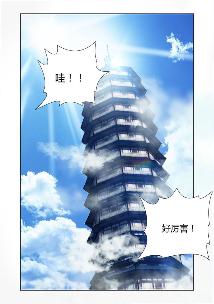 虚灵功漫画,第35章：1图