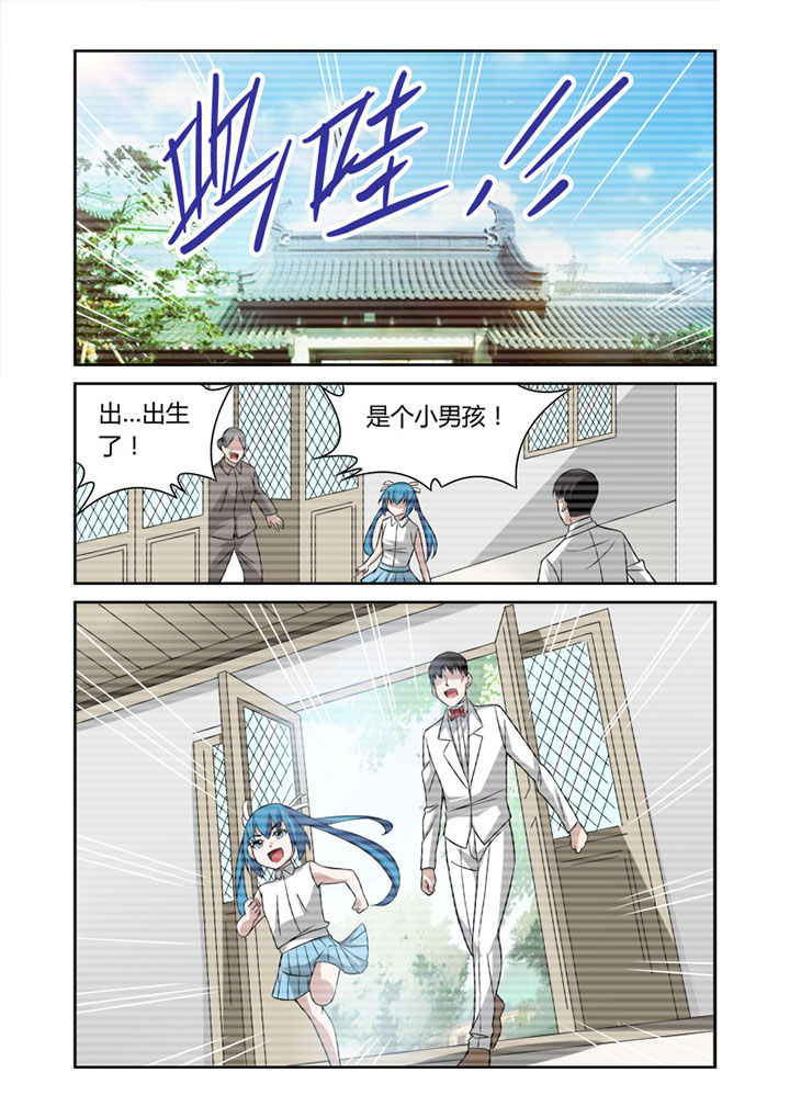 虚灵不昧意思漫画,第61章：2图