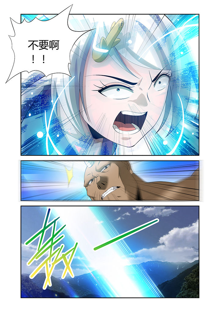 虚灵顶劲什么意思漫画,第24章：5图