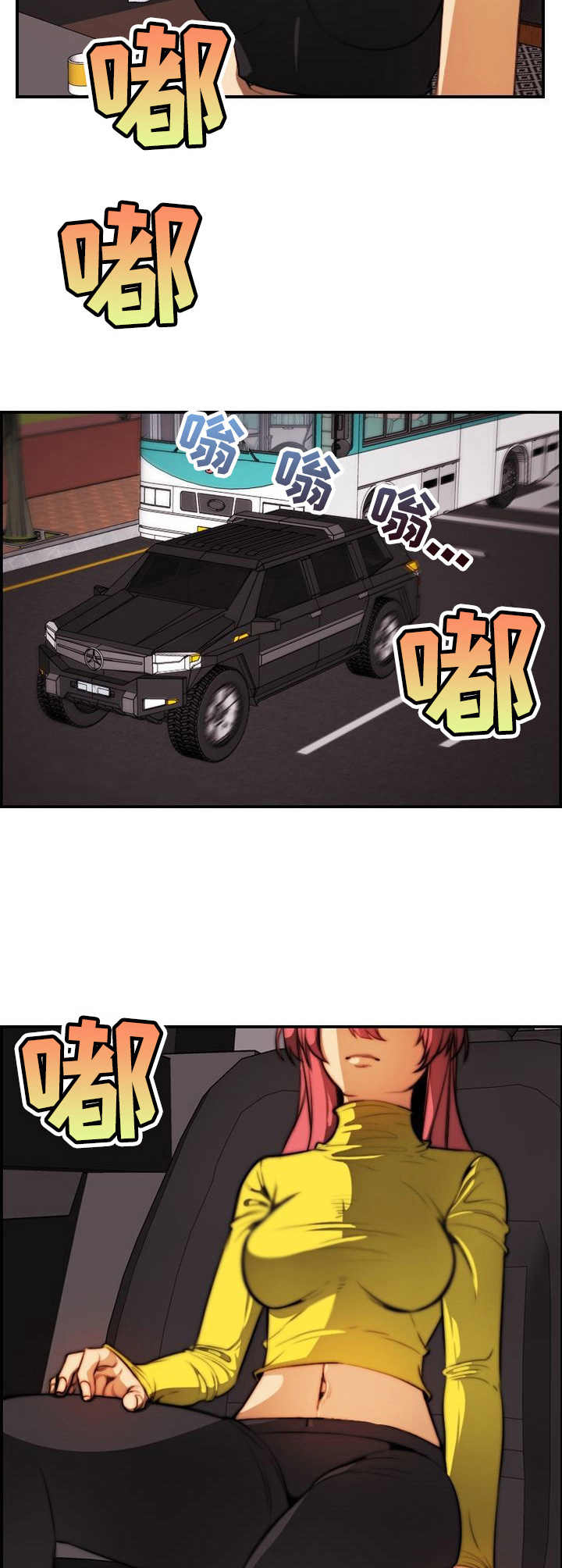无法抗拒的他韩剧在线免费观看漫画,第31章：肉包子打狗5图