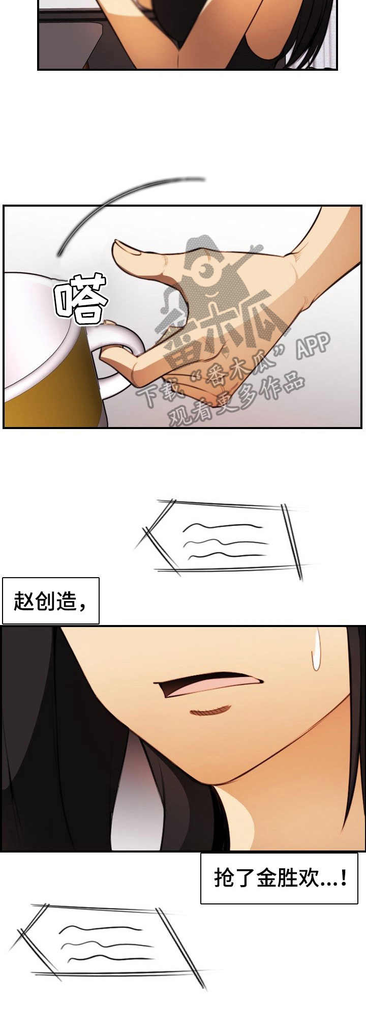 第30章： 不对劲2