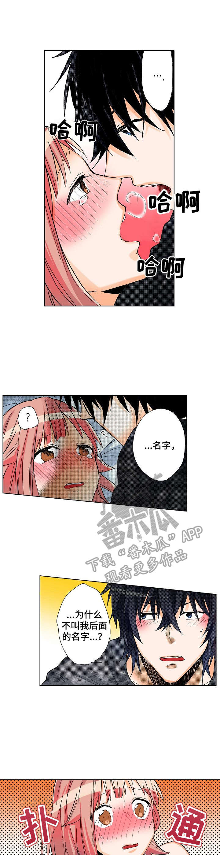 第12章： 变化0