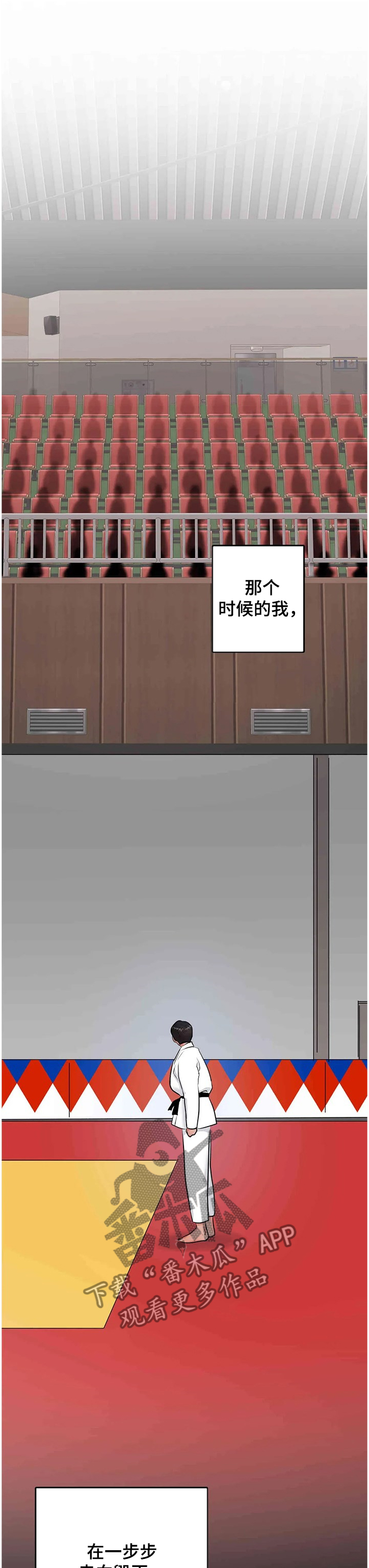 校园监控作用解读漫画,第76章：可以重新？1图