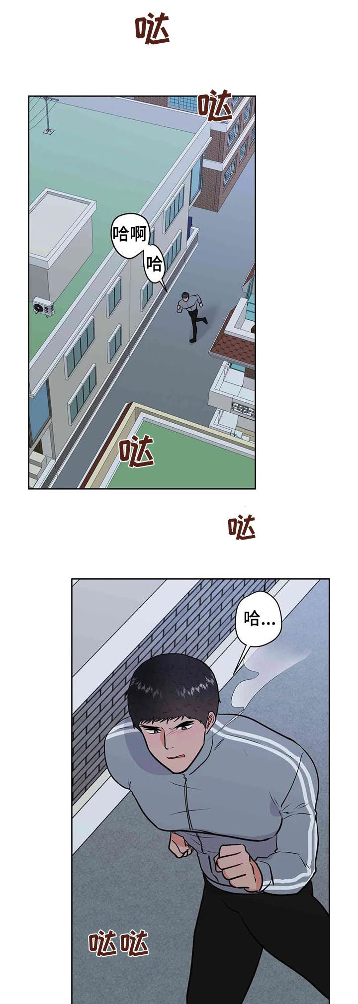 校园监控作用解读漫画,第57章：挑事3图