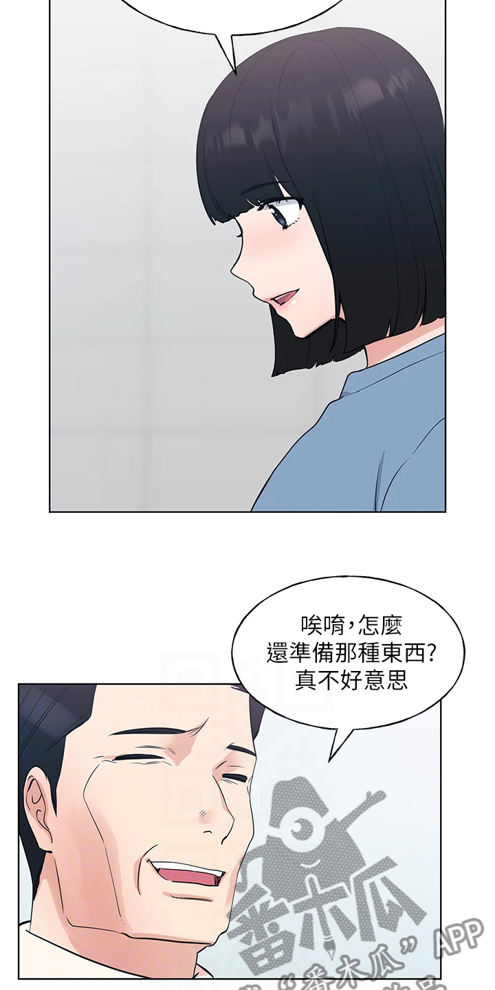 第163章：现任学生会长4