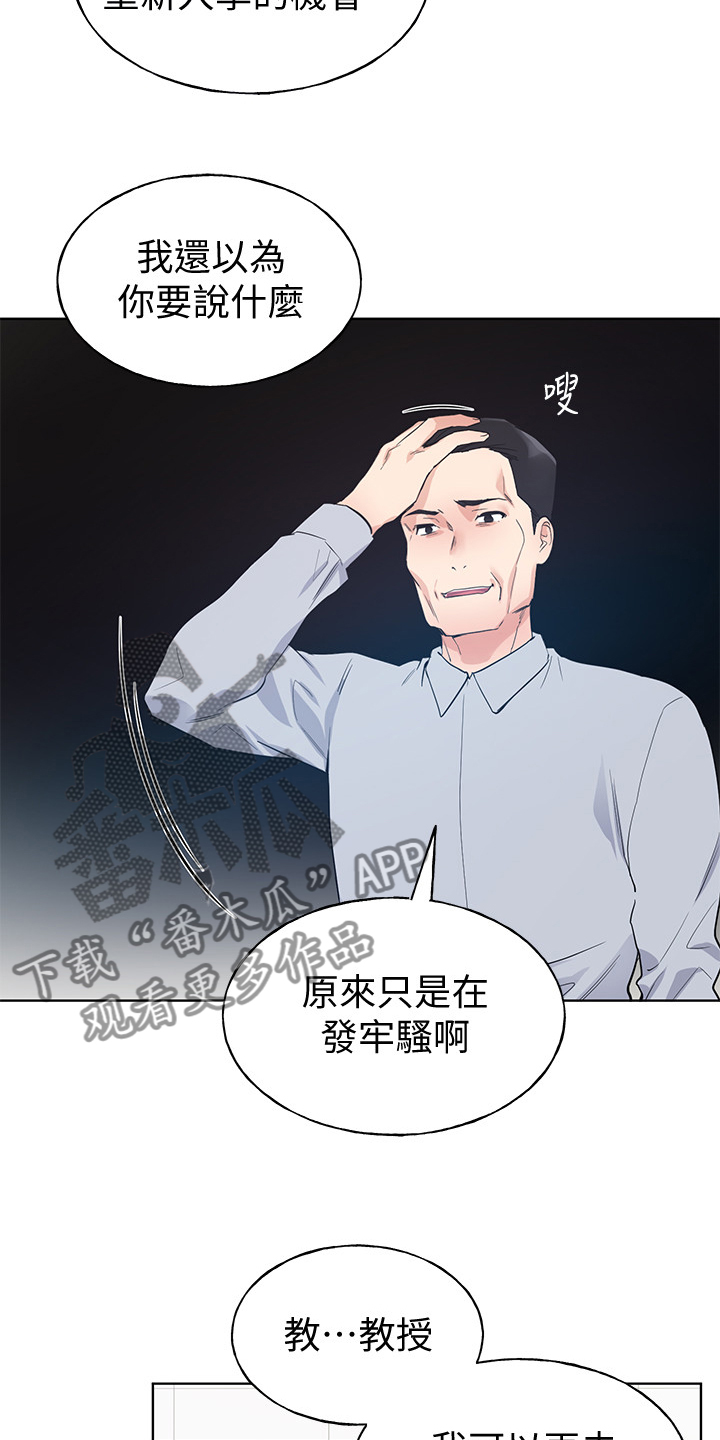 第149章：证据4